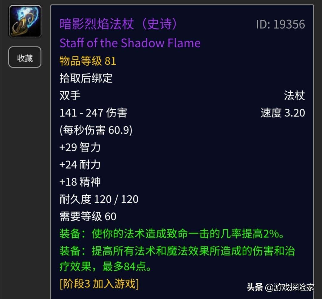 魔兽怀旧服属性检测,魔兽怀旧服荣誉检测插件