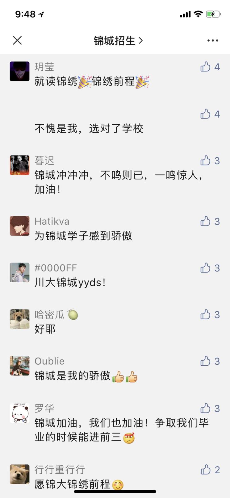 閿﹀煄瀛﹂櫌瑗块儴绗竴,鎴愰兘閿﹀煄瀛﹂櫌瑗块儴绗竴