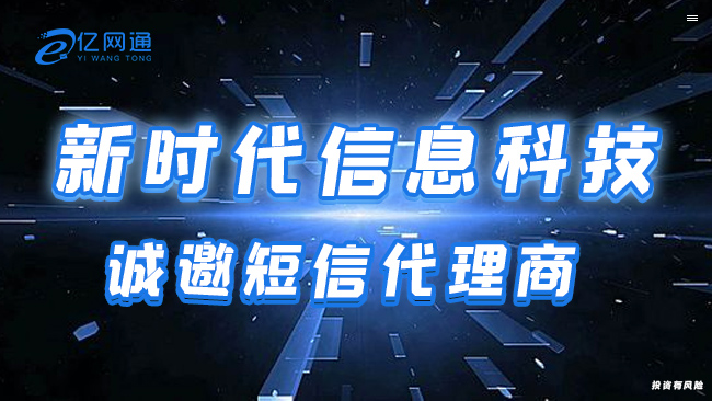 短信营销新文案,短信营销推广文案