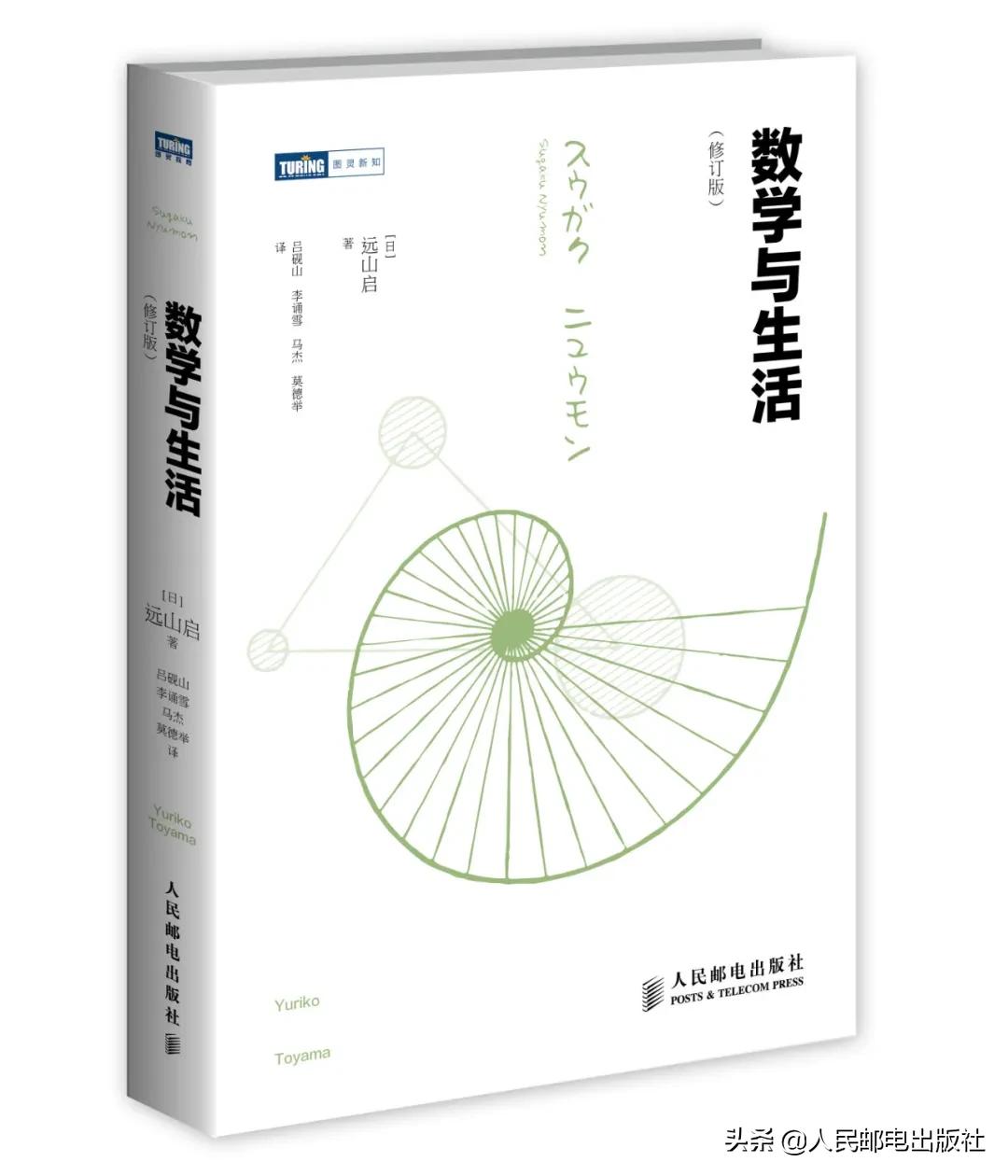 数学最重要的常数,比较有名的数学常数