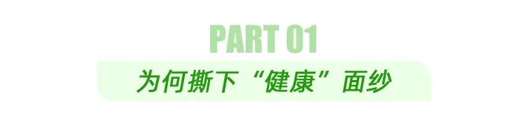 恒大健康城最新真实消息,恒大健康最新发布会