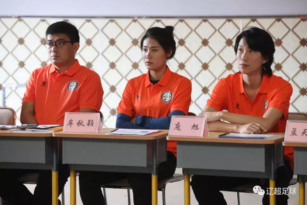 中国足协d级教练员培训实践课,中国足协e级教练员岗位培训班