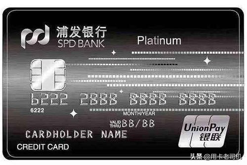 什么信用卡兑换航空里程最划算,坐飞机积分在哪里兑换