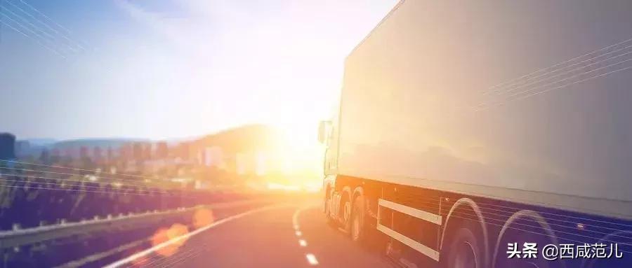 顺丰西北区,顺丰西北总部及电商产业园