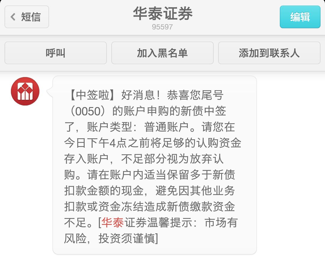 理财股票基础知识书籍,最新可转债打新时间表