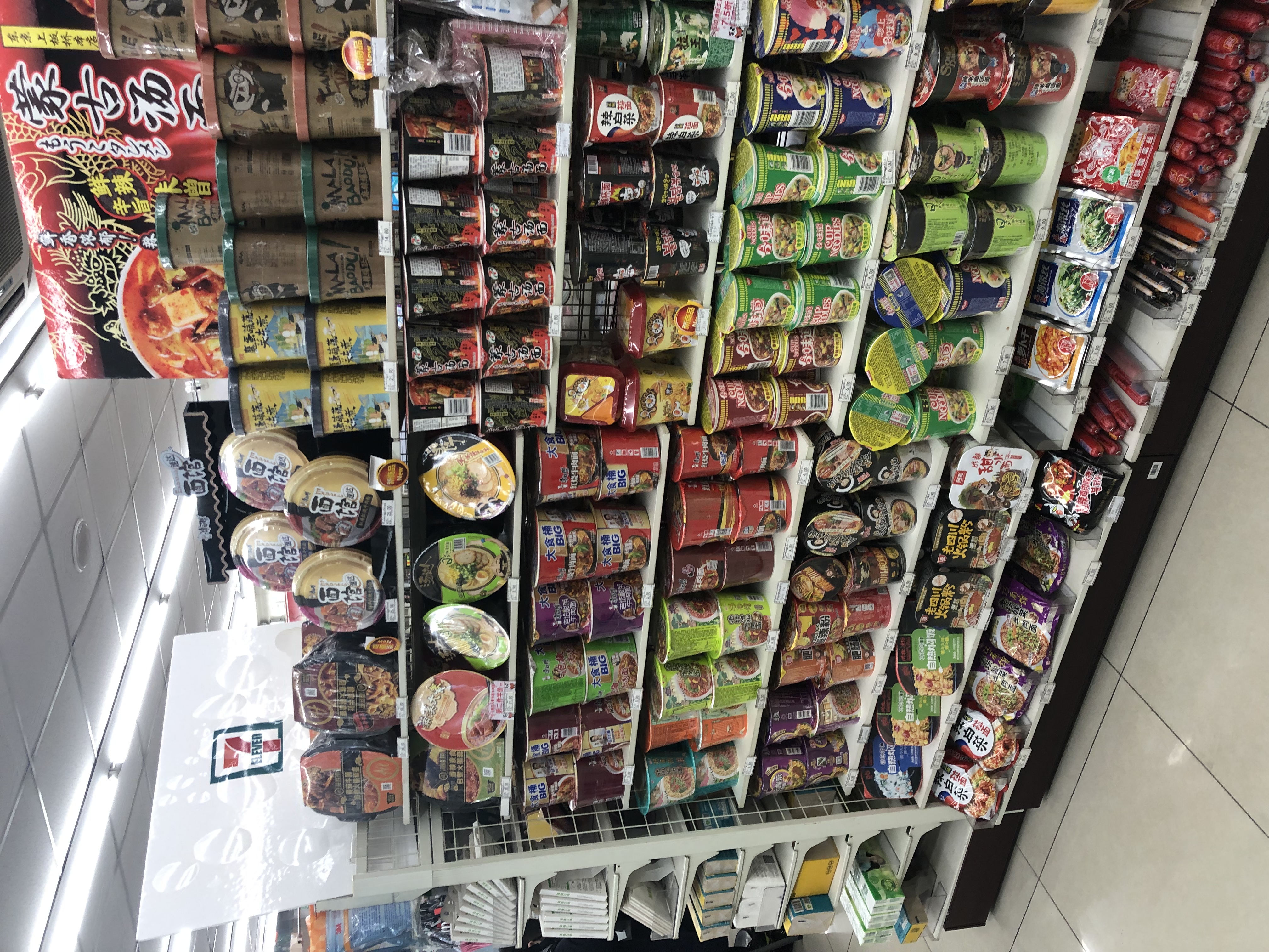 中海国际中心:成都996一条街?