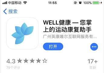 腰突屁股痛做什么动作,腰突右侧屁股到腿酸胀怎么治疗