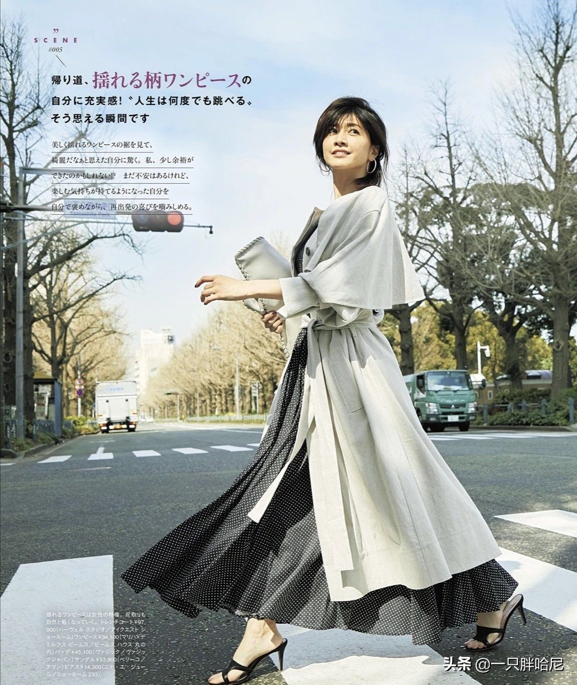 腿粗屁股大的女人穿搭,腿粗屁股大的女人适合穿什么衣服