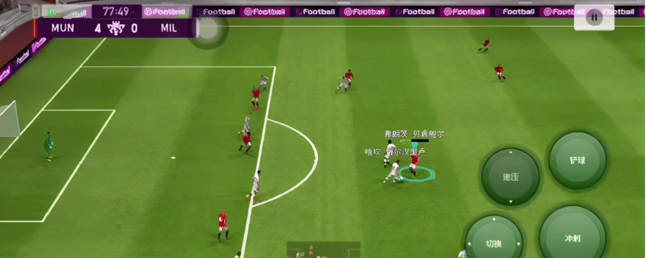 实况足球贝克汉姆皇马时刻测评,实况足球贝克汉姆红魔王子