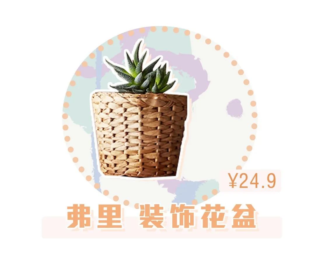 家具控看过来！宜家这15样单品必BUY