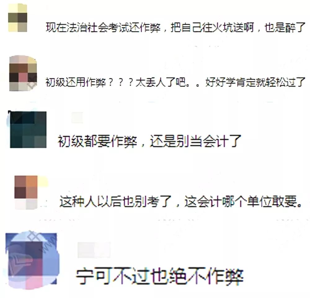 初级会计成绩计入档案吗,初级会计考试成绩作废