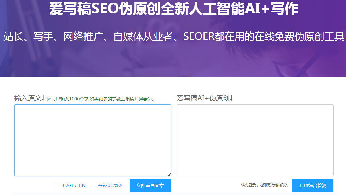 ai文章仿写免费工具,带你认识iqoo
