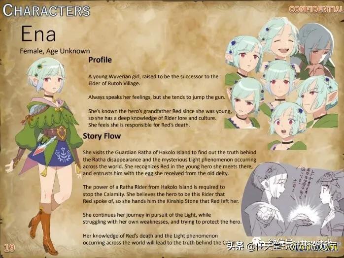 switch游戏日报能看懂吗,switch游戏新闻不推送