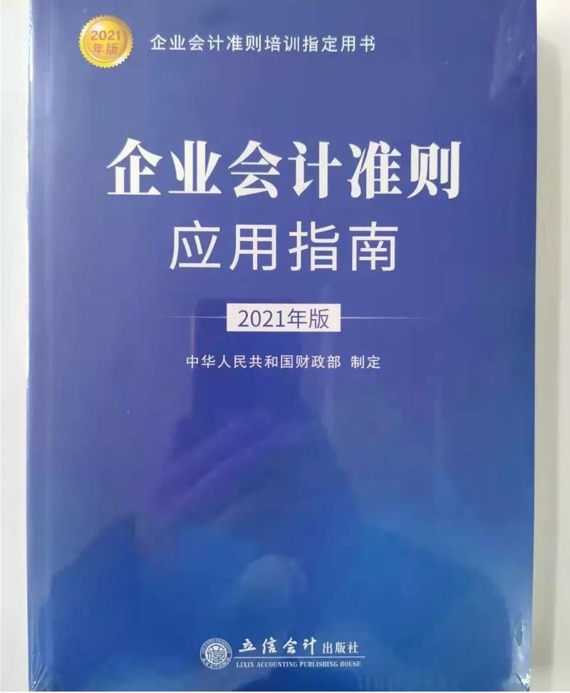想考cpa应看哪些视频,cpa正版书籍从哪买