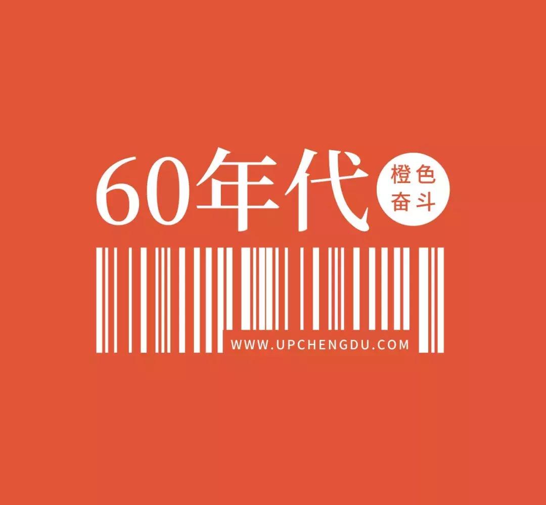 成都近40年变化,成都市1979到2018年发展演变