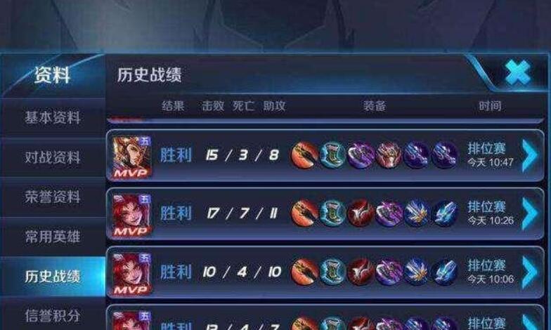 天美收入破1000亿,天美打击代练为什么主播还代练