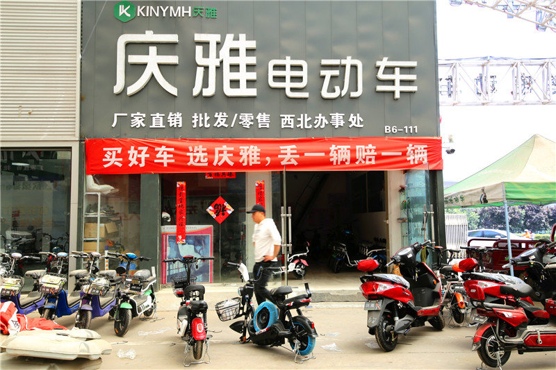 为了带老伴出去游玩方便两千多买了一辆两轮电动车