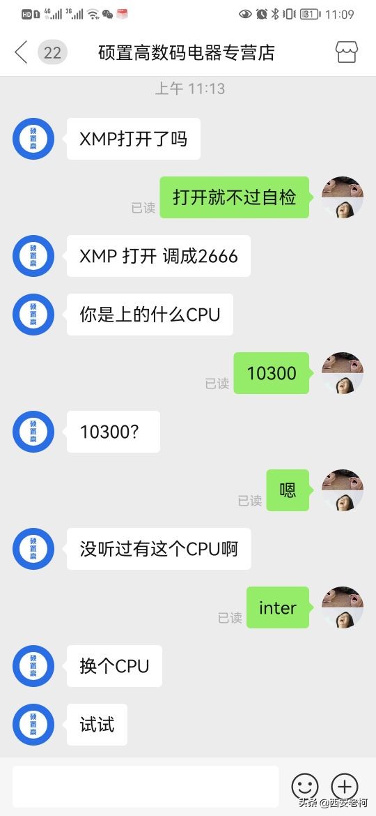折腾死了!以后再也不捡便宜了!拼多多装机后记