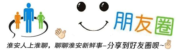 2023年淮安最新招聘会,2022年淮安招聘会什么时候开始