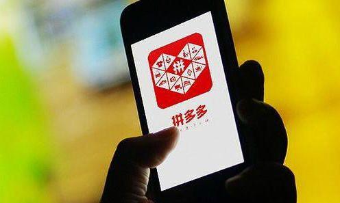 拼多多虚假发货一个单有什么处罚,拼多多四单虚假发货会罚多少