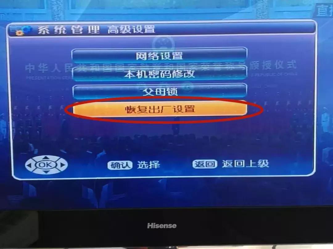 有线电视更新不了了怎么办,广电电视显示无信号怎么调回正常