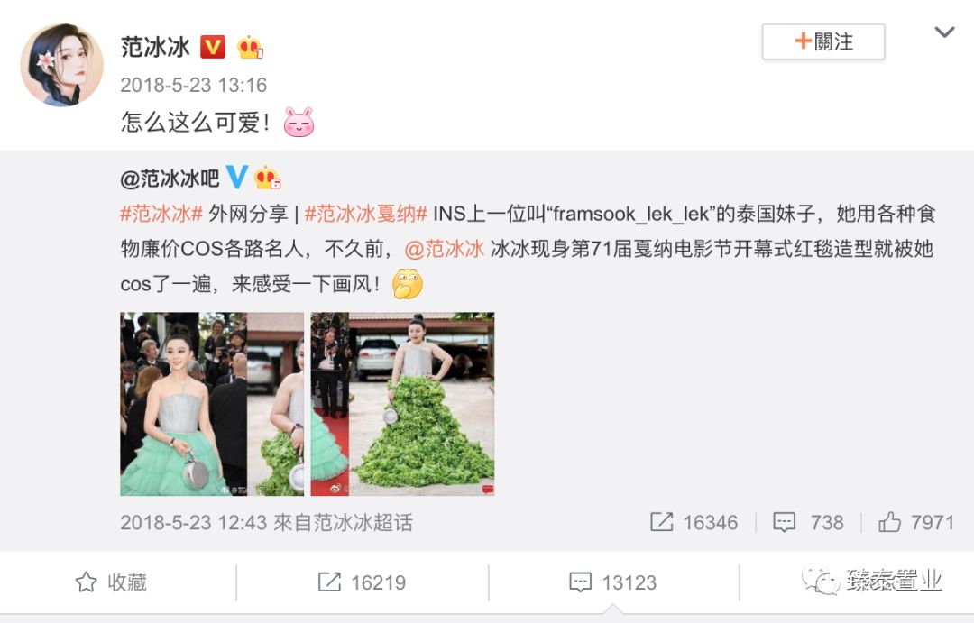 蕾哈娜和超模,蕾哈娜cos万圣节