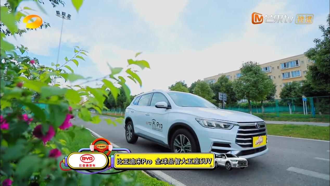 周深代言的车,周深的座驾