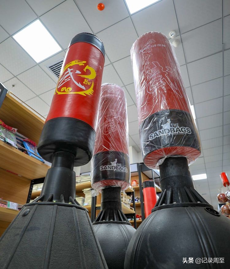 诚信文体中心过年关不关门,周至文体店