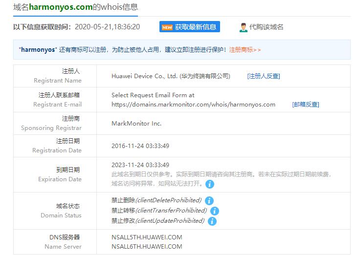 华为鸿蒙os官网正式上线,华为鸿蒙os系统全部上线
