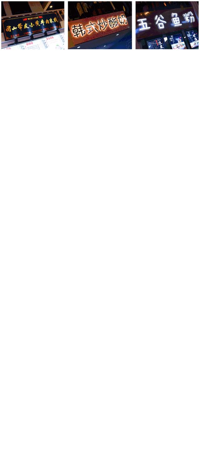 昆明特色美食一条街,来昆明必须打卡的餐厅