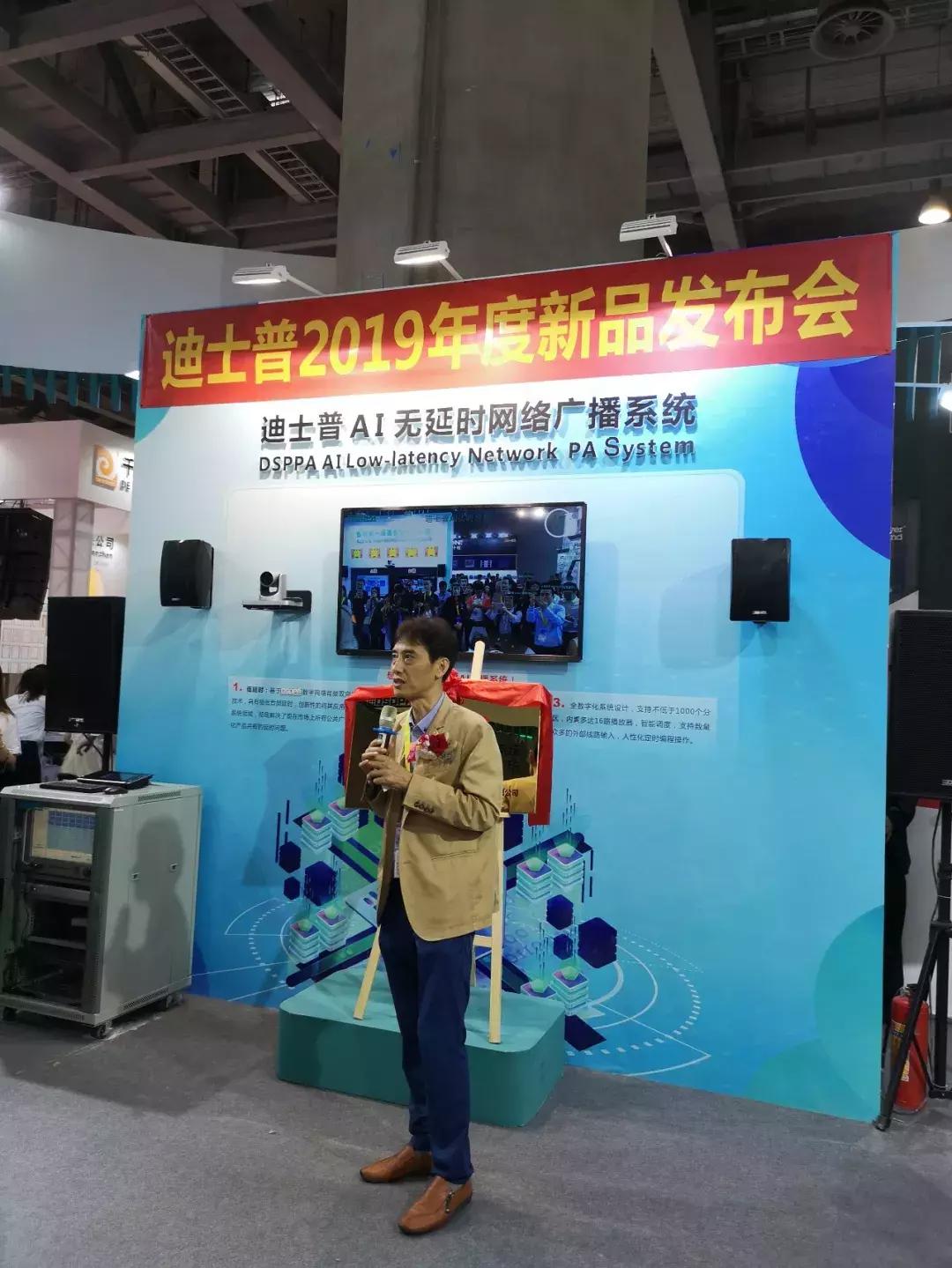 国内外品牌齐使浑身解数GETshow首日直击音频产品