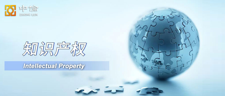 知识产权惩罚性保护的具体规定,知识产权惩罚性赔偿司法解释