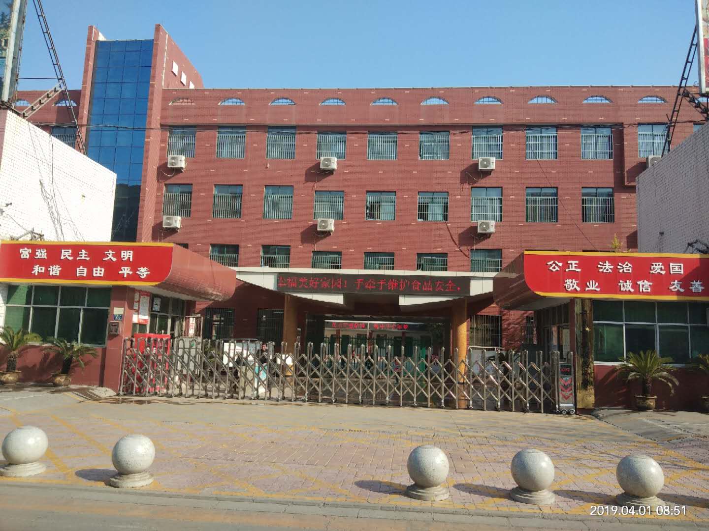 许昌市建设路小学在“市长杯”校园足球联赛中夺取男女生双冠军