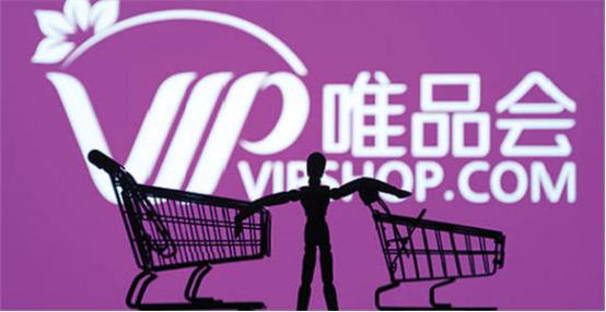 唯品会最近重大事件,唯品会最近的重大事件