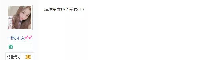 梦幻西游寄售角色有公示期吗,梦幻西游手游公示期购买