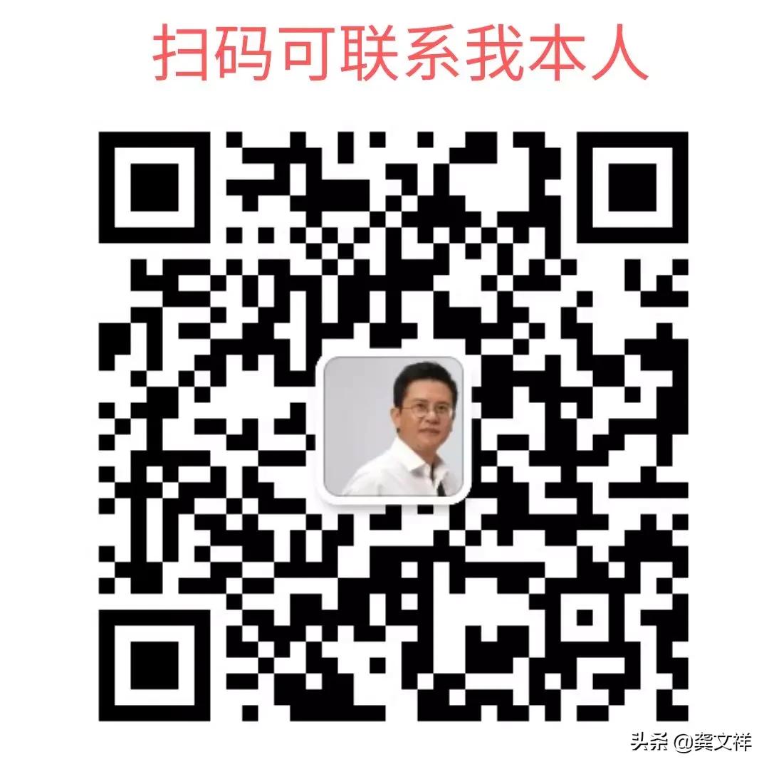 中国微商高端社群触电会招募会员中