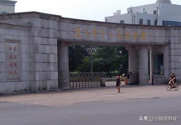 辽阳师资力量,辽阳重点中学