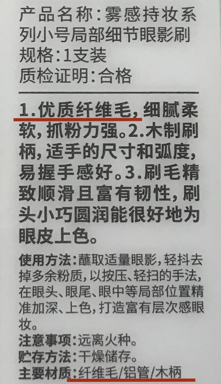 名创优品好物推荐测评,名创优品k66pro和k99哪个好