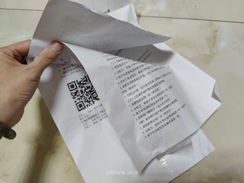 我的房屋被别人出租了该怎么办,房子莫名其妙被卖了是什么原因