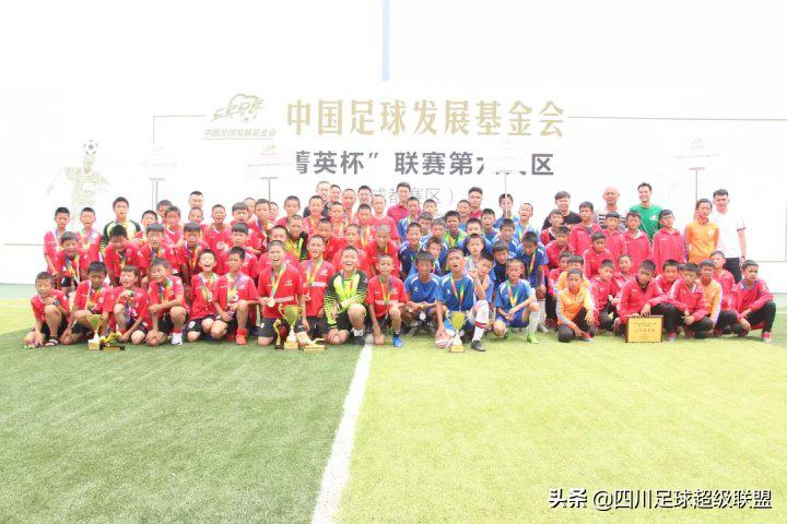 四川九牛冲超夺冠庆典,四川足球川足新闻