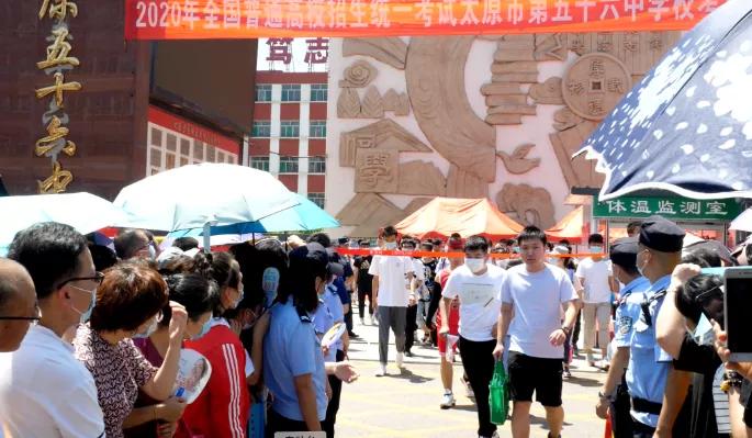 直击中考现场追梦的少年们加油,直击2023高考现场山西太原直播