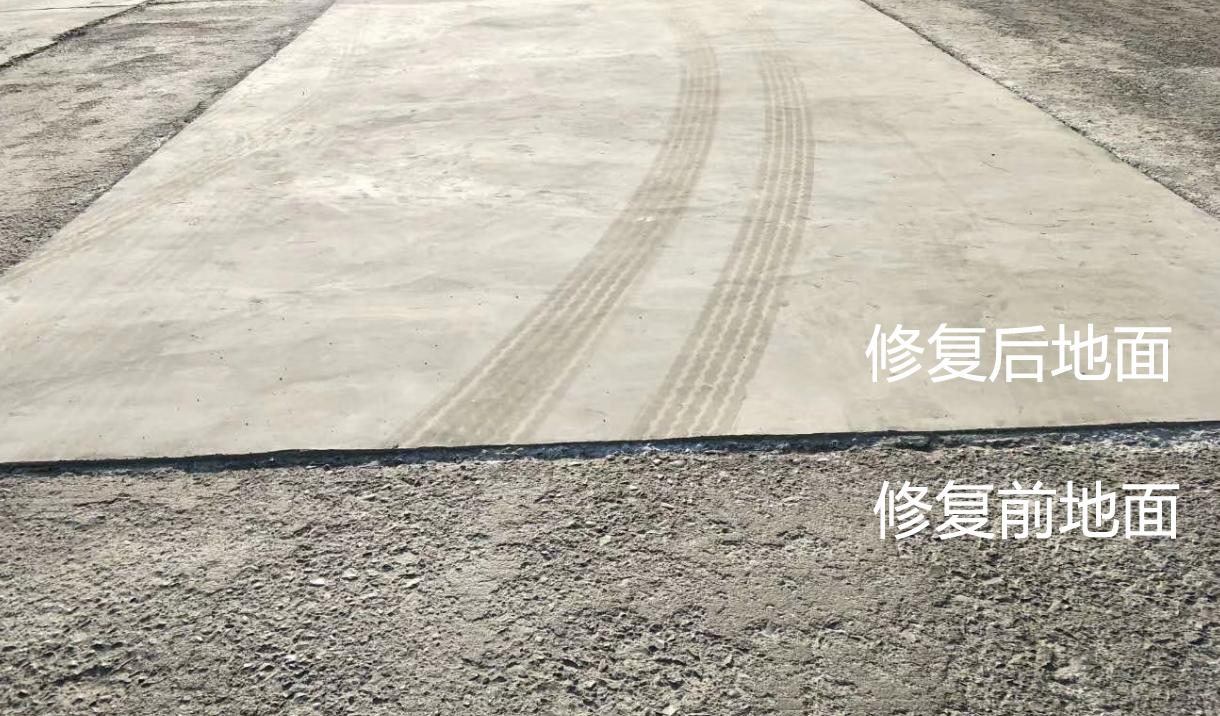 水泥地面起砂用什么修补最好,水泥地面起砂修复方法便宜