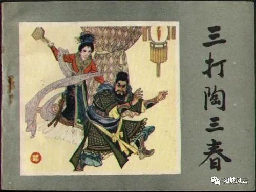 徐志顺陕西商南,徐志顺