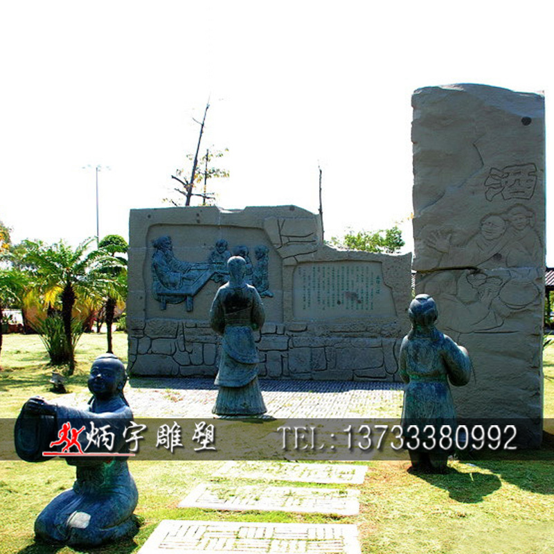 古代历史典故讲稿,古代历史典故雕塑赏析