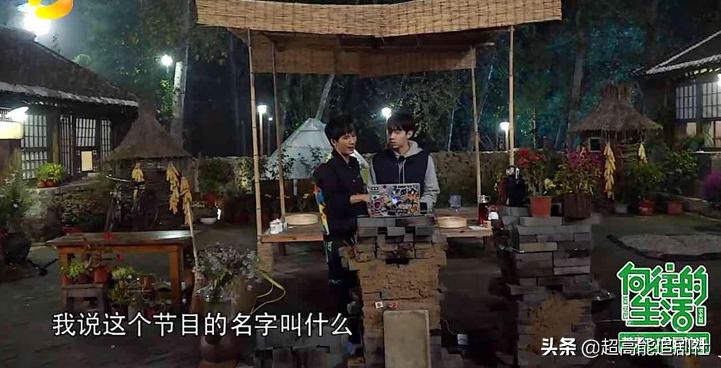 明星开网约车的综艺节目,综艺网约车