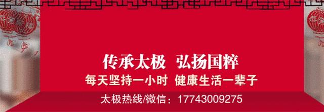 从零开始学24式太极拳,从零开始学太极站桩