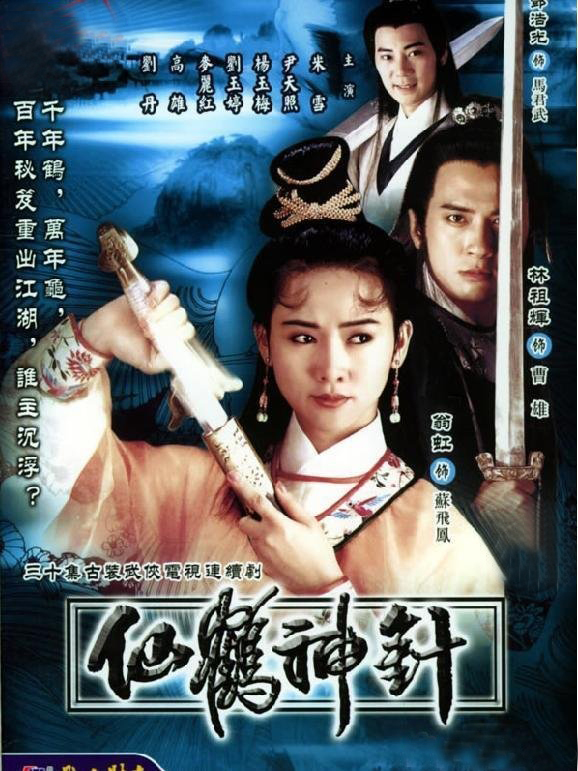 翁虹为什么嫁给了黑泽明,翁虹为何嫁给杨振宁