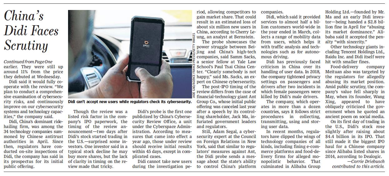 滴滴最新审查结果,滴滴审查结束了吗