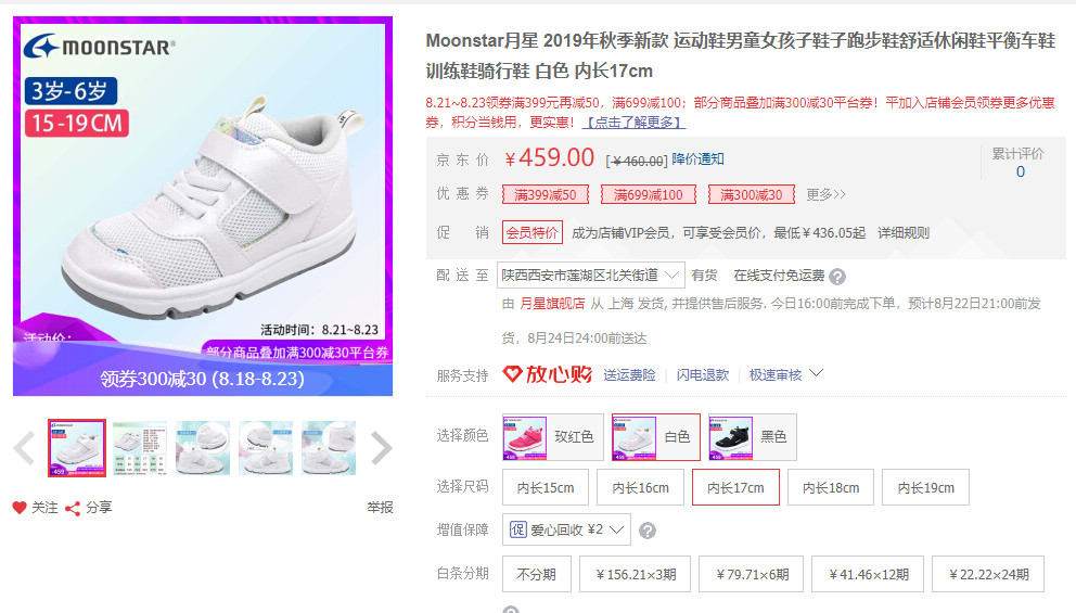 荣妈团购券,荣妈团购套餐