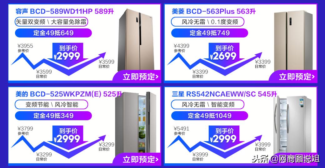重庆苏宁12.12年终家电狂欢节,苏宁家电满10000减1000
